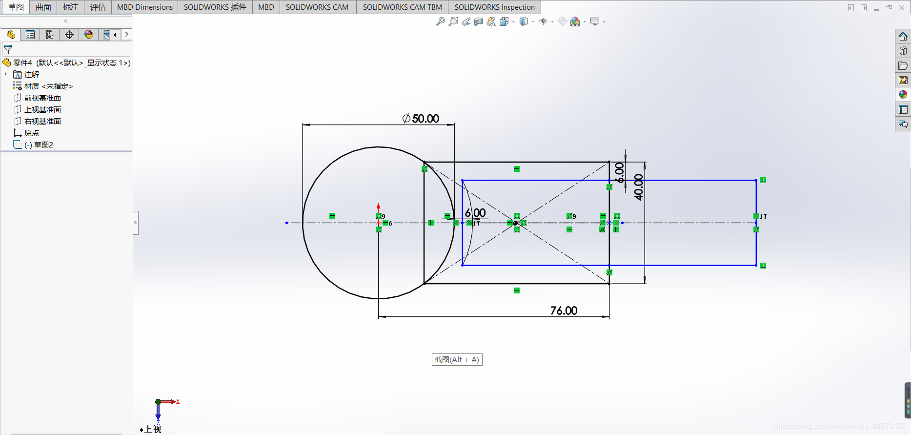 solidworks安装